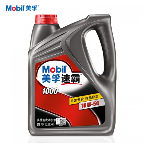 Mobil美孚速霸1000车用润滑油4L SN级矿物质机油