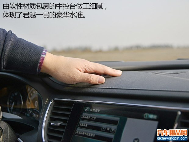 上汽通用别克 君越 2016款 28T 豪华型