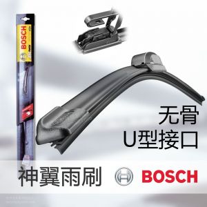 Bosch博世无骨雨刷器雨刮器 神翼U型通用接口雨刷片雨刮片