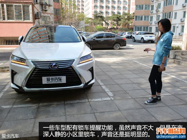 按喇叭