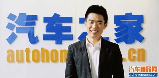 汽车之家李想十大创业经验：高中肄业到80后总裁