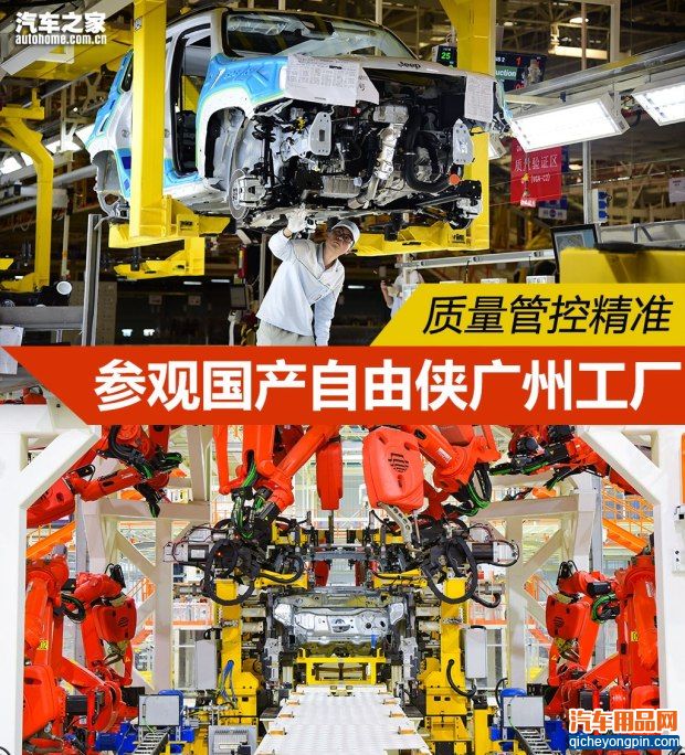 汽车之家