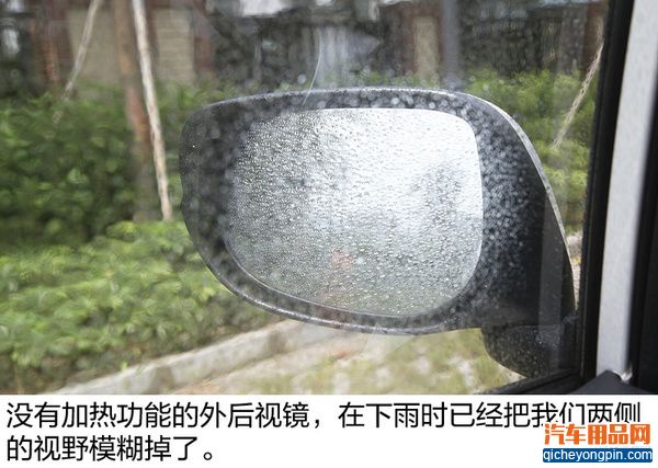 看得清刹得住 浅析雨天行车安全必备知识