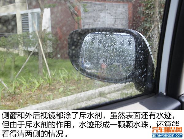 看得清刹得住 浅析雨天行车安全必备知识