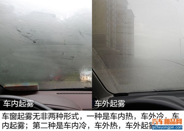 看得清刹得住 浅析雨天行车安全必备知识