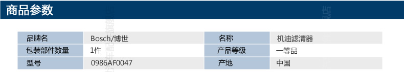 起亚机滤_详情_商品参数