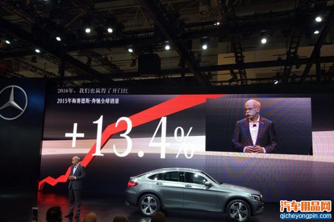 2016北京车展：奔驰GLC Coupe车型国内首发