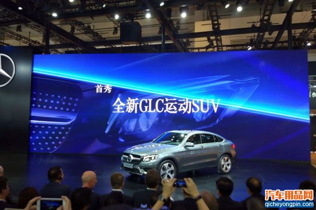 2016北京车展：奔驰GLC Coupe车型国内首发