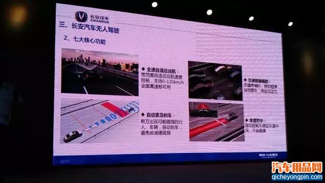 体验中国无人驾驶汽车：刹车效果不佳，信号灯识别很准确