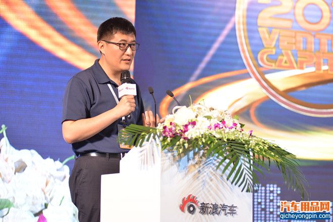 新浪战略发展副总裁 褚达晨