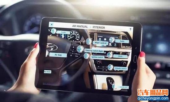 VR和AR用在汽车上是怎样一种体验？