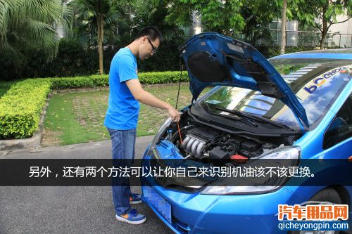 机油多久换一次？要根据环境变化而变化
