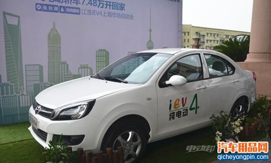 江淮 iEV4