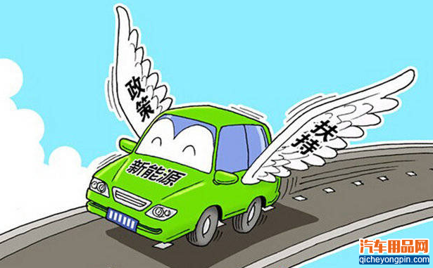 长安电动汽车.png