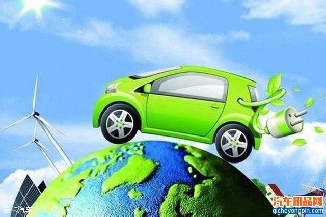 长安电动汽车