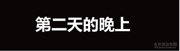 换的机油大部分是假货 行业内幕首度曝光