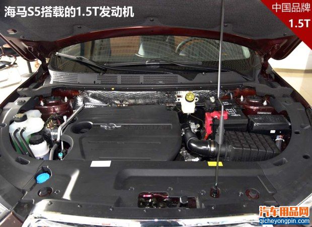 海马郑州 海马S5 2015款 1.5T CVT豪华型