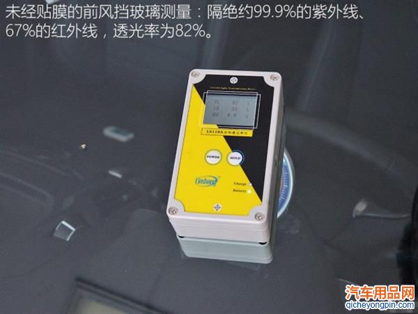 汽车贴膜