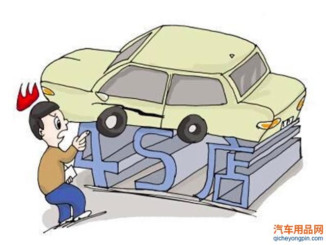 汽车4S店不行了？危言耸听！