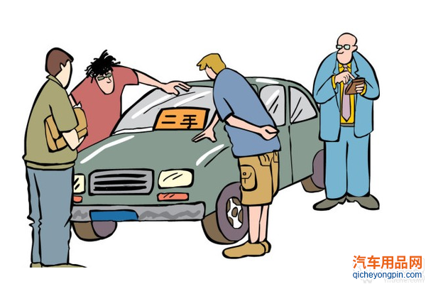 二手车