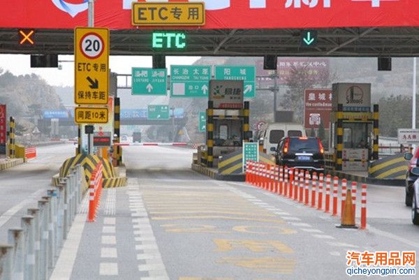 ETC通道