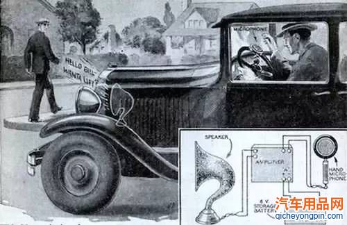 细数汽车史上七大搞笑发明！