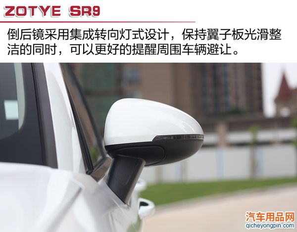 十万买保时捷你敢信？ 实拍解析众泰SR9