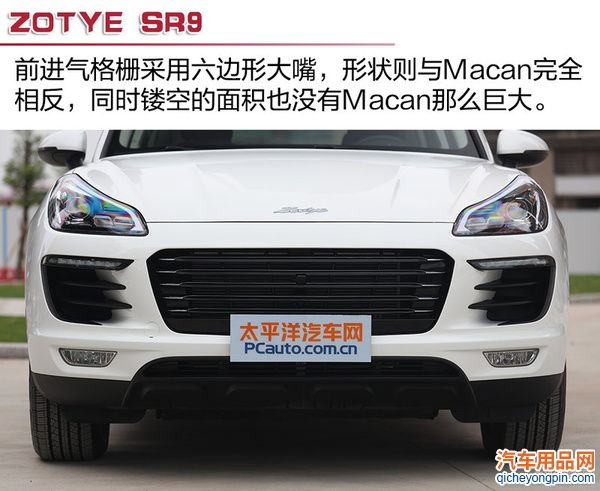 十万买保时捷你敢信？ 实拍解析众泰SR9