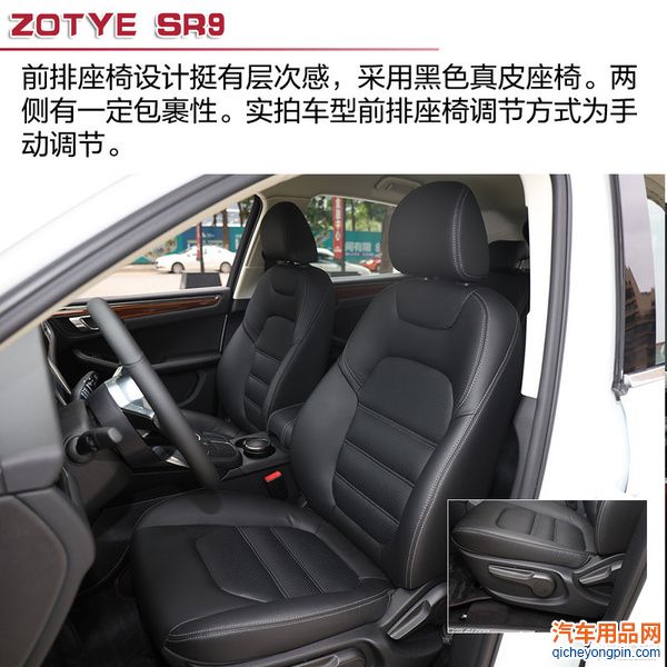 十万买保时捷你敢信？ 实拍解析众泰SR9