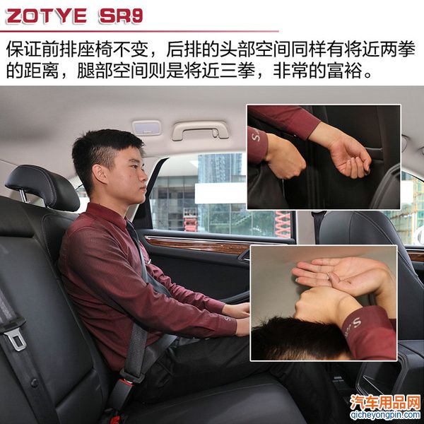 十万买保时捷你敢信？ 实拍解析众泰SR9