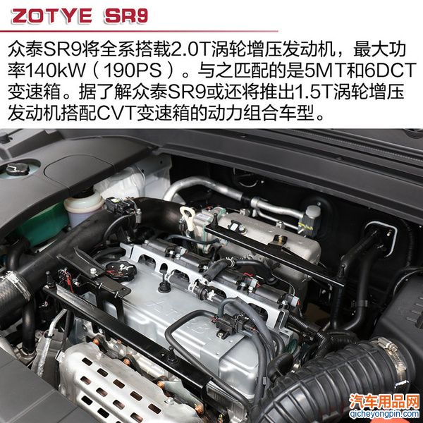 十万买保时捷你敢信？ 实拍解析众泰SR9