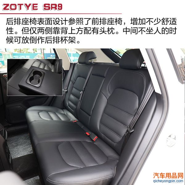 十万买保时捷你敢信？ 实拍解析众泰SR9