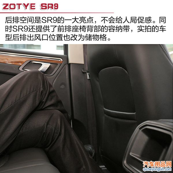 十万买保时捷你敢信？ 实拍解析众泰SR9
