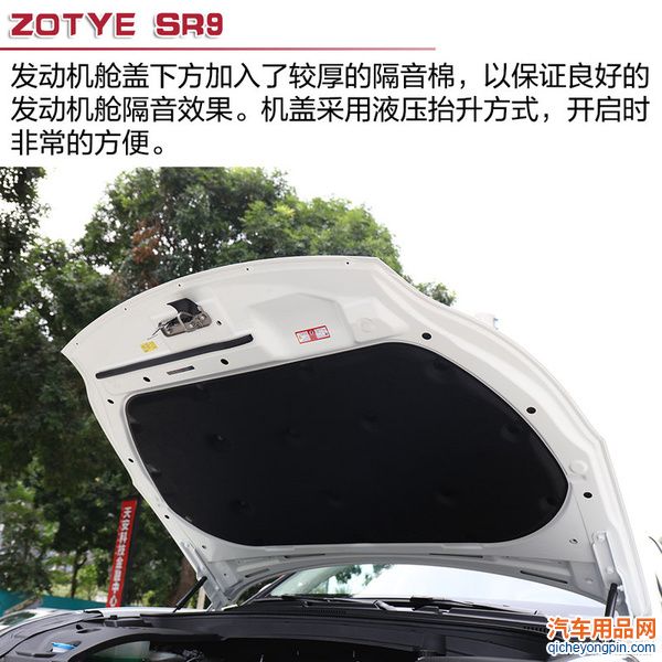 十万买保时捷你敢信？ 实拍解析众泰SR9