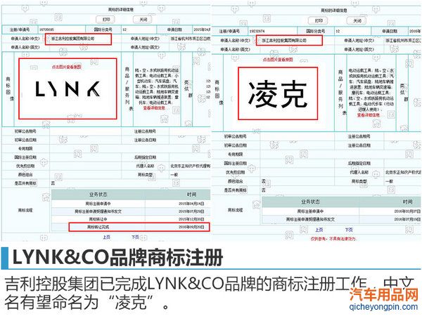 吉利全新品牌发布在即 首款车将正式下线-图3