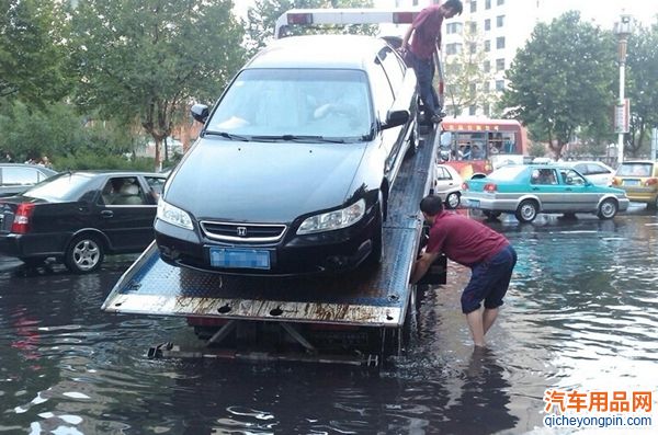 汽车浸水