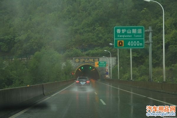 雨天开车